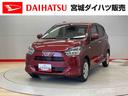 （宮城県）の中古車