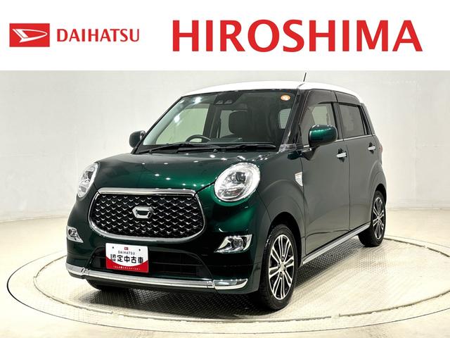 キャストスタイルＧ　プライムコレクション　ＳＡIIIナビ　バックカメラ　ＬＥＤヘッドランプ・フォグランプ　アルミホイール　オートライト　プッシュボタンスタート　セキュリティアラーム（広島県）の中古車