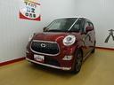（石川県）の中古車