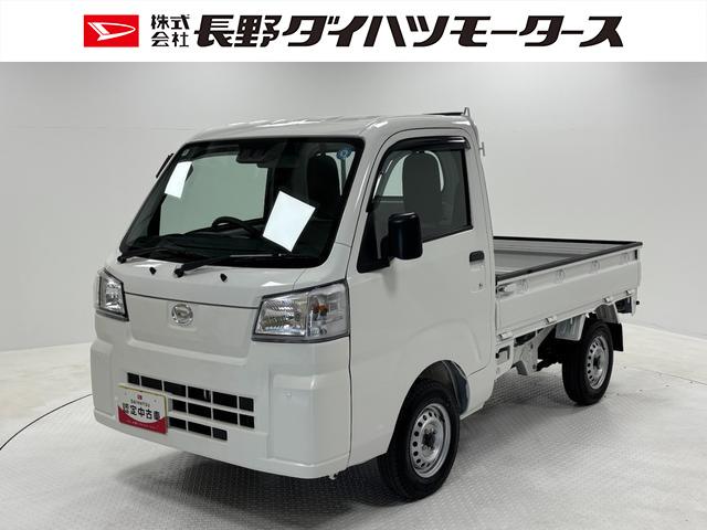 ハイゼットトラックスタンダードＡＭ・ＦＭチューナー　マニュアルエアコン　アクセサリーソケット　電子制御式４ＷＤ　ラバーマット　ゲートプロテクター　ガードフレームプロテクター　ハロゲンランプ　オートライト機能　スマアシ（長野県）の中古車