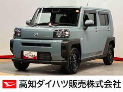  (高知県)