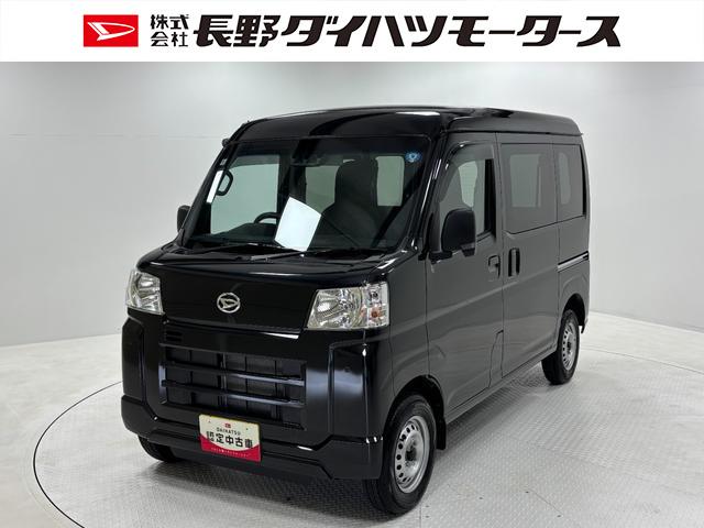 ハイゼットカーゴDXAM.FMチューナー マニュアルエアコン 電子制御式4WD フルフラット荷室 両側スライドドア ショッピングフック オーバーヘッドシェルフ オートライト機能 キーレスエントリー 衝突回避(長野県)の中古車