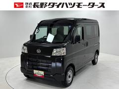 ハイゼットカーゴ 中古車 ＤＸＡＭ．ＦＭチューナー　マニュアルエアコン　電子制御式４ＷＤ　フルフラット荷室　両側スライドドア　ショッピングフック　オーバーヘッドシェルフ　オートライト機能　キーレスエントリー　衝突回避