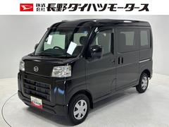  (長野県)