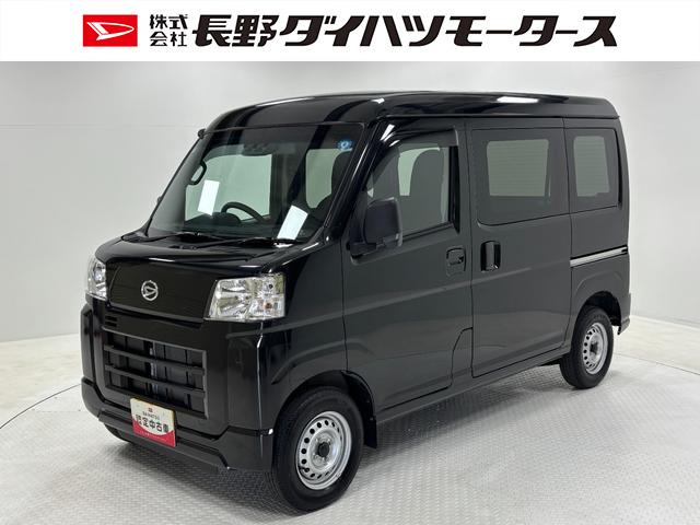 ハイゼットカーゴDXAM・FMチューナー マニュアルエアコン フルフラット荷室 ハロゲンヘッドランプ オートライト機能 両側スライドドア 電子制御式4WD オーバーヘッドシェルフ キーレスエントリー スマアシ(長野県)の中古車