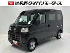 ハイゼットカーゴ 中古車 ＤＸＡＭ・ＦＭチューナー　マニュアルエアコン　フルフラット荷室　ハロゲンヘッドランプ　オートライト機能　両側スライドドア　電子制御式４ＷＤ　オーバーヘッドシェルフ　キーレスエントリー　スマアシ