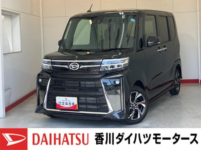 タントカスタムXecoIDLE非装着車 Bluetooth接続9インチスマホ連携ディスプレイオーディオ バックモニター Bluetooth接続 両側パワースライドドア 運転席・助手席シートヒーター 電動パーキングブレーキ 純正14インチアルミホイール(香川県)の中古車