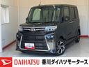 ９インチスマホ連携ディスプレイオーディオ　バックモニター　Ｂｌｕｅｔｏｏｔｈ接続　両側パワースライドドア　運転席・助手席シートヒーター　電動パーキングブレーキ　純正１４インチアルミホイール（香川県）の中古車