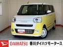 オーディオレス　バックモニター対応カメラ　両側パワースライドドア　電動パーキングブレーキ　オートブレーキホールド　運転席・助手席シートヒーター　ホッとカップホルダー　ＵＳＢ入力端子　スマートキー（香川県）の中古車