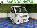 外装ワケあり車・２ＷＤ・ＣＶＴ車・衝突回避・作業灯・プッシュボタンスタート・ＣＤオーディオ・コーナーセンサー・エコアイドル・エアコン・アルミホイール・パワーウィンドウ（佐賀県）の中古車
