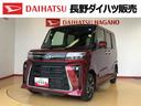 ４ＷＤ　シートヒーター　両側電動スライドドア　アイドリングストップ　プッシュスタート　スマートキー　衝突被害軽減システム　横滑り防止機能　オートライト　オートエアコン　ＡＢＳ（長野県）の中古車