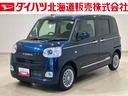（北海道）の中古車