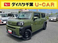 タフト 中古車 Ｘスマアシ／ＬＥＤヘッドライト／１５インチホイール／キーフリー／カーテンシールドエアバック／バックモニター／スカイフィールトップ／コーナーセンサー／オートハイビーム／電動パーキング／オートエアコン