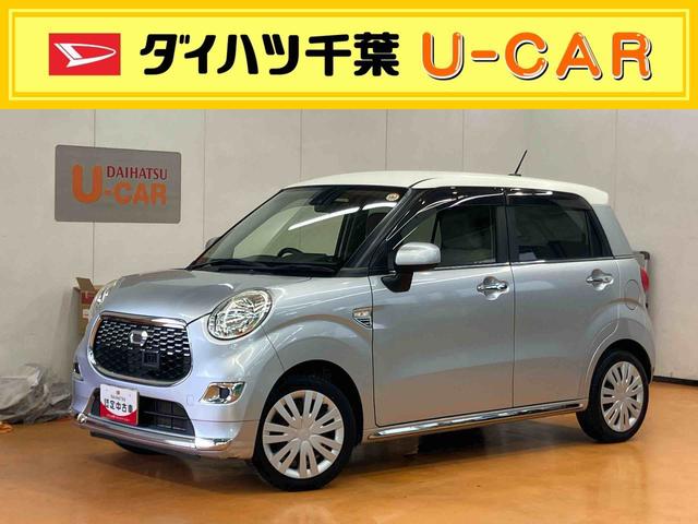 キャストスタイルX SAII衝突被害軽減ブレーキ 横滑り防止装置 プッシュエンジンスタート キーフリーシステム アイドリングストップ オートライト マニュアルレベリング機能付ハロゲンヘッドライト オーバーヘッドコンソール(千葉県)の中古車