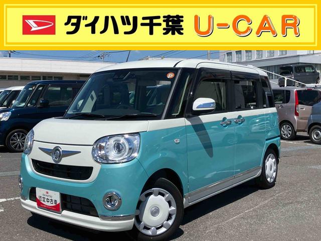 ムーヴキャンバスＧメイクアップリミテッド　ＳＡIII８型ナビ／地デジ／ＤＶＤ／ＢＴ／ＵＳＢ　全周囲カメラ　ドラレコ　ＥＴＣ　ＬＥＤヘッドライト　オートライト　ＡＨＢ　スマアシ　両側電動スライド　オートＡ／Ｃ　キーフリー　盗難防止アラーム　ステアリモコン（千葉県）の中古車