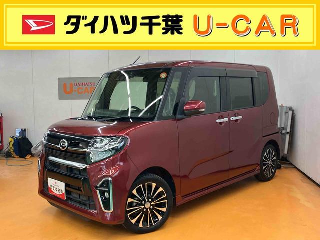 タントカスタムRSバックカメラ連動フルセグナビ USB接続 ブルートゥース対応 フロント.リヤドライブレコーダー連動 ビルトインETC アダプティブクルーズコントロール 前席シートヒーター 運転席ロングスライドシート(千葉県)の中古車