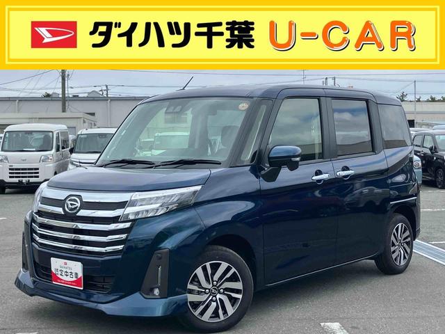 トールカスタムG9型ディスプレイオーディオ/TV/BT/USB バックカメラ 全車速追従クルコン LEDヘッドライト オートライト オートハイビーム ADB スマアシ コーナーセンサー 電動駐車ブレーキ キーフリー(千葉県)の中古車