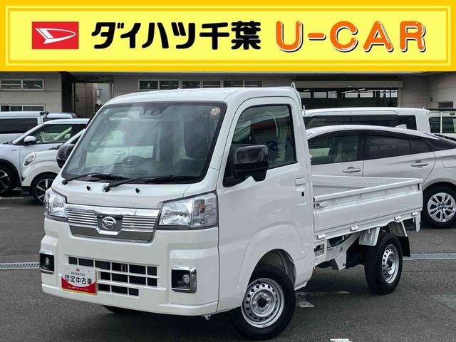 ハイゼットトラックエクストラ４ＷＤ　ＣＶＴ　荷台三方開　リヤ４枚リーフ　荷台作業灯　ＬＥＤヘッドライト　パワーウィンドウ　電動格納ドアミラー　リヤスモークガラス　衝突被害軽減装置　キーフリー　ボタンスタート　大型アシストグリップ（千葉県）の中古車