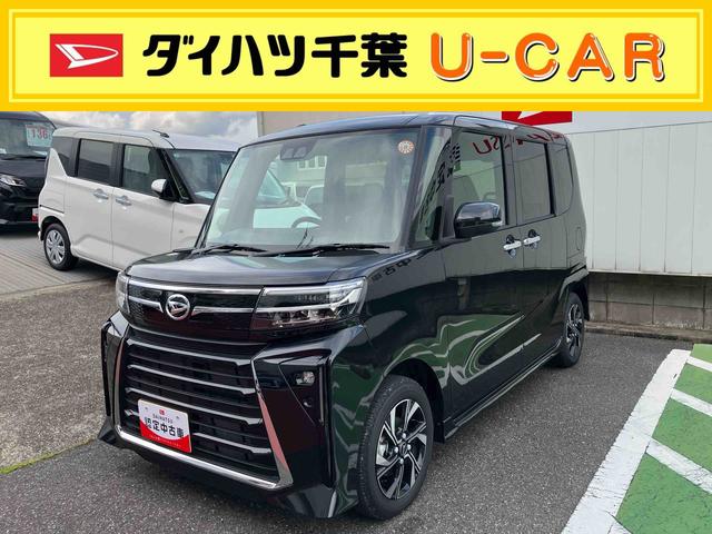 タントカスタムXリミテッド衝突回避支援ブレーキ・キーフリー・LEDヘッドランプ・両側パワースライドドア・オートエアコン・オートライト・バックカメラ・オートクルーズ・オートエアコン・電動格納ミラー・パワーウィンドウ・アルミ・(千葉県)の中古車