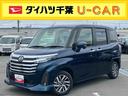 ９型ディスプレイオーディオ／ＴＶ／ＢＴ／ＵＳＢ　バックカメラ　全車速追従クルコン　ＬＥＤヘッドライト　オートライト　オートハイビーム　ＡＤＢ　スマアシ　コーナーセンサー　電動駐車ブレーキ　キーフリー（千葉県）の中古車