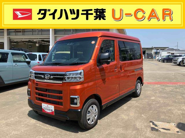 アトレーRS(千葉県)の中古車