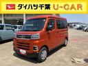 （千葉県）の中古車