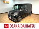 （大阪府）の中古車