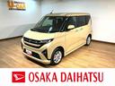 （大阪府）の中古車