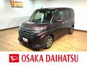 ダイハツ認定中古車／１年間走行距離無制限保証／衝突軽減ブレーキ／ナビ／ドラレコ／ＥＴＣ／両側電動スライドドア／クルーズコントロール／ＬＥＤヘッドライト・フォグ／スマートキー／Ｂｌｕｅｔｏｏｔｈ／（大阪府）の中古車