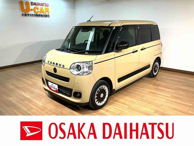 ムーヴキャンバスセオリーG(大阪府)の中古車