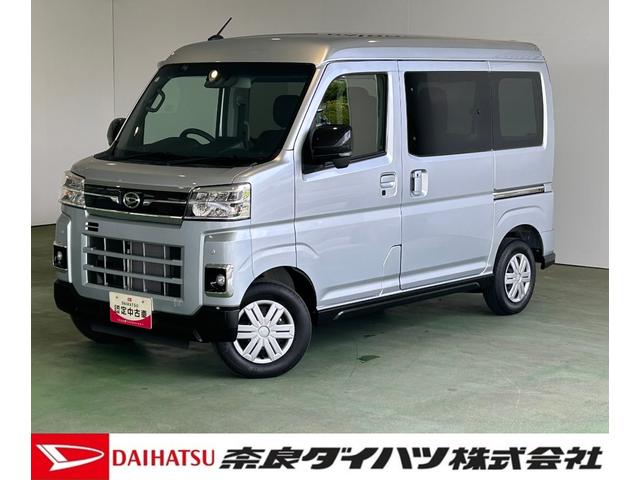 アトレーRSディスプレイオーディオ 衝突被害軽減ブレーキ コ−ナ−センサ− 両側電動スライドドア アイドリングストップ機能 全車速追従機能付ACC プッシュボタンスタ−ト バックカメラ(奈良県)の中古車