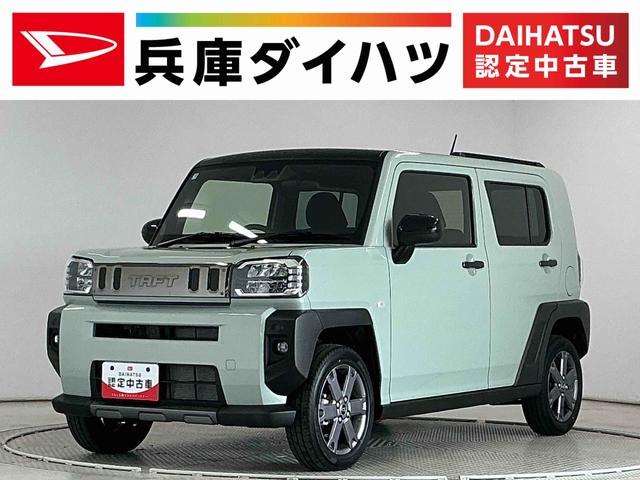 タフトG ダーククロムベンチャー 4WD クルコン シートヒーター走行無制限1年保証 前後コーナーセンサー 4WD アダプティブクルーズコントロール 前席シートヒーター オートハイビーム LEDヘッドライト スカイフィールトップ 15インチ純正アルミホイール(兵庫県)の中古車