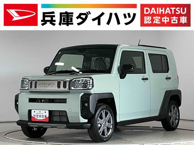 タフトGターボ ダーククロムベンチャー クルコン コーナーセンサー走行無制限1年保証 前後コーナーセンサー アダプティブクルーズコントロール シートヒーター オートハイビーム オートブレーキホールド スマートキー スカイフィールトップ 15インチ純正アルミホイール(兵庫県)の中古車