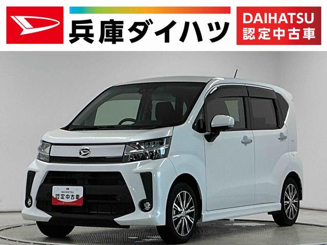 ムーヴカスタム X VS SAIII 禁煙 ワンオーナー ナビTV1年保証 禁煙車 ワンオーナー ナビTV ドラレコ ETC パノラマモニター 運転席シートヒーター USB接続 Bluetooth LEDヘッドライト プッシュスタート 14インチ純正アルミホイール(兵庫県)の中古車