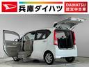 １年保証　禁煙車　ワンオーナー　福祉車輌　ナビＴＶ　ドラレコ　ＥＴＣ　バックカメラ　助手席回転シート　ＵＳＢ接続　Ｂｌｕｅｔｏｏｔｈ　オートハイビーム　プッシュスタート　１４インチ純正アルミホイール（兵庫県）の中古車