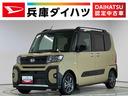 走行無制限１年保証　両側電動スライドドア　ＥＴＣ　アダプティブクルーズコントロール　前後コーナーセンサー　前席シートヒーター　ルーフレール　オートハイビーム　スマートキー　１４インチ純正アルミホイール（兵庫県）の中古車