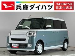 ムーヴキャンバス 中古車 ストライプスＧ　両側電動スライドドア　前後コーナーセンサー走行無制限１年保証　両側電動スライドドア　前後コーナーセンサー　前席シートヒーター　ホットカップホルダー　オートハイビーム　ＬＥＤヘッドライト　プッシュスタート　横滑り防止装置　オートエアコン