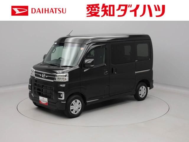アトレーRS(愛知県)の中古車
