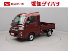 ハイゼットトラック 中古車 ジャンボエクストラ　ＬＥＤヘッドライトオーディオレス　アイドリングストップ　プッシュスタート　エアバック　ＡＢＳ　ＣＶＴ　キーフリー