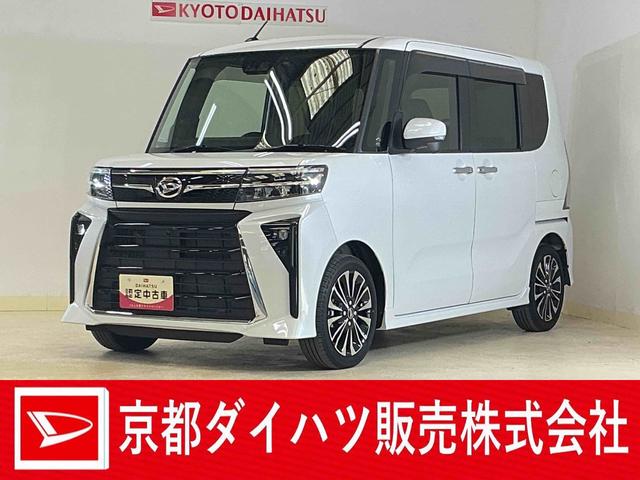 タントカスタムＲＳ　１０インチナビ　パノラマモニター　ＥＴＣワンオーナー　ターボ　１０インチナビ　パノラマモニター　ＥＴＣ　ドライブレコーダー　フルセグチューナー　ブルートゥース対応　両側リヤパワースライドドア　プッシュボタンエンジンスタート　スマートアシスト（京都府）の中古車