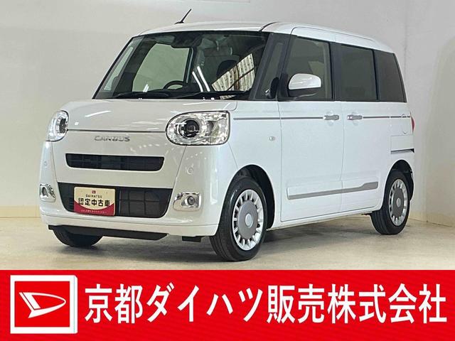 ムーヴキャンバスセオリーG ワンオーナー ディスプレイオーディオ 両側電動ワンオーナー ディスプレイオーディオ バックカメラ 両側電動スライドドア ワイヤレス充電 ホットカップホルダー 前後コーナーセンサー 電子パーキング オートマチックハイビーム シートヒーター USB(京都府)の中古車