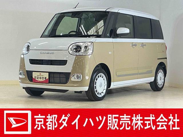 ムーヴキャンバスストライプスG 届出済み未使用車 ナビ バックカメラ USB届出済み未使用車 ナビ バックカメラ 両側電動スライドドア 前後コーナーセンサー ホットカップホルダー シートヒーター 電子パーキング オートマチックハイビーム オートブレーキホールド USB接続(京都府)の中古車