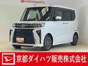 ワンオーナー　ターボ　１０インチナビ　パノラマモニター　ＥＴＣ　ドライブレコーダー　フルセグチューナー　ブルートゥース対応　両側リヤパワースライドドア　プッシュボタンエンジンスタート　スマートアシスト（京都府）の中古車