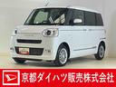 ワンオーナー　ディスプレイオーディオ　バックカメラ　両側電動スライドドア　ワイヤレス充電　ホットカップホルダー　前後コーナーセンサー　電子パーキング　オートマチックハイビーム　シートヒーター　ＵＳＢ（京都府）の中古車