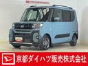 届出済み未使用車　ナビ　パノラマモニター　ＥＴＣ　両側電動スライドドア　ロングスライドシート　コーナーセンサー　アダプティブクルーズコントロール　シートヒーター　電子パーキング　Ｂｌｕｅｔｏｏｔｈ（京都府）の中古車