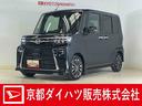 ワンオーナー　ターボ　ディスプレイオーディオ　バックカメラ　ＥＴＣ　両側電動スライドドア　コーナーセンサー　シートヒーター　アダプティブクルーズコントロール　電子パーキング　オートマチックハイビーム（京都府）の中古車