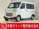 ラジオデッキ　前後コーナーセンサー　オートマチックハイビーム　キーレスエントリー　スペアキー有り　オートライト　横滑り防止装置　アイドリングストップ　スマアシ　１２Ｖ電源ソケット　マニュアルエアコン（京都府）の中古車