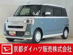  (京都府)