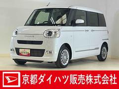  (京都府)