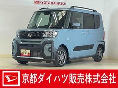  (京都府)